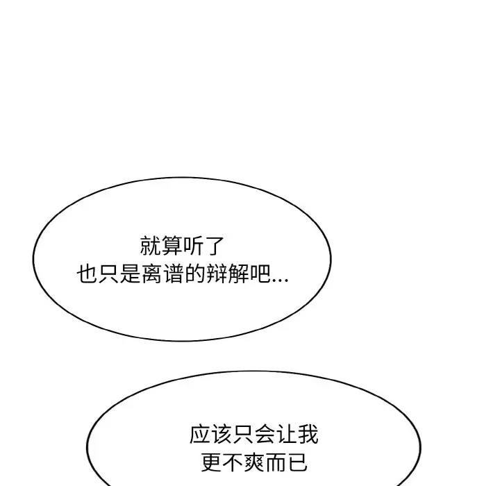 27P - 一杆入洞/一杆进洞