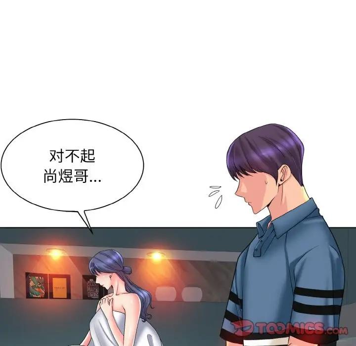 30P - 一杆入洞/一杆进洞