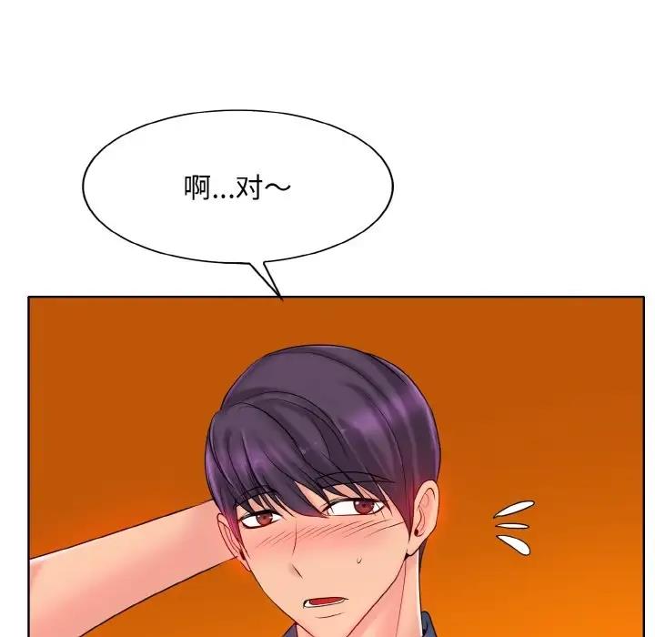36P - 一杆入洞/一杆进洞