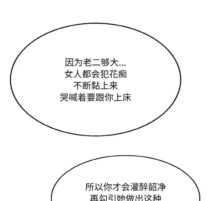 41P - 一杆入洞/一杆进洞