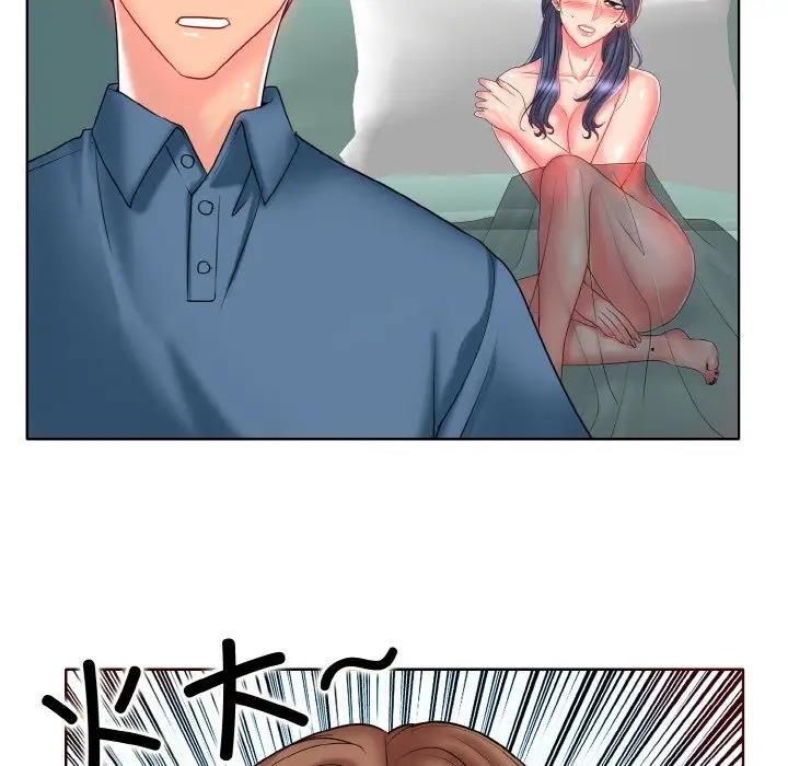 48P - 一杆入洞/一杆进洞