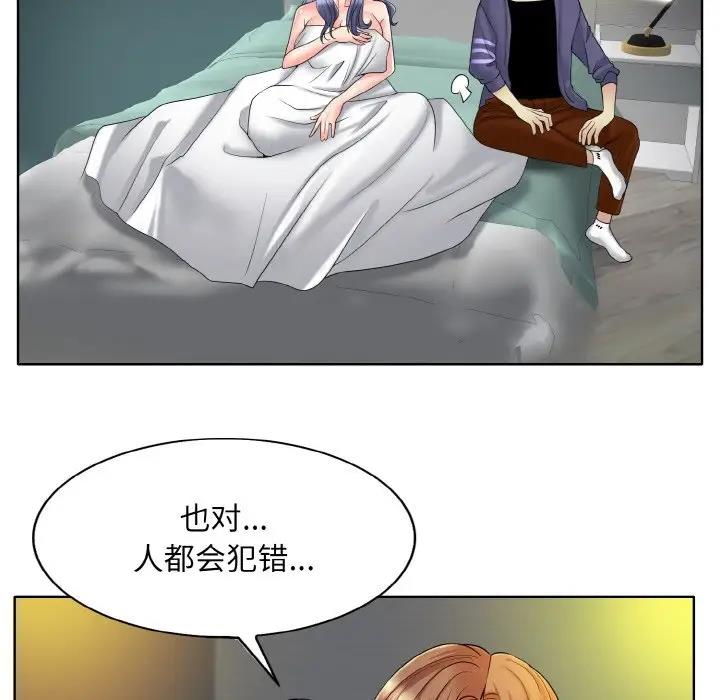 73P - 一杆入洞/一杆进洞