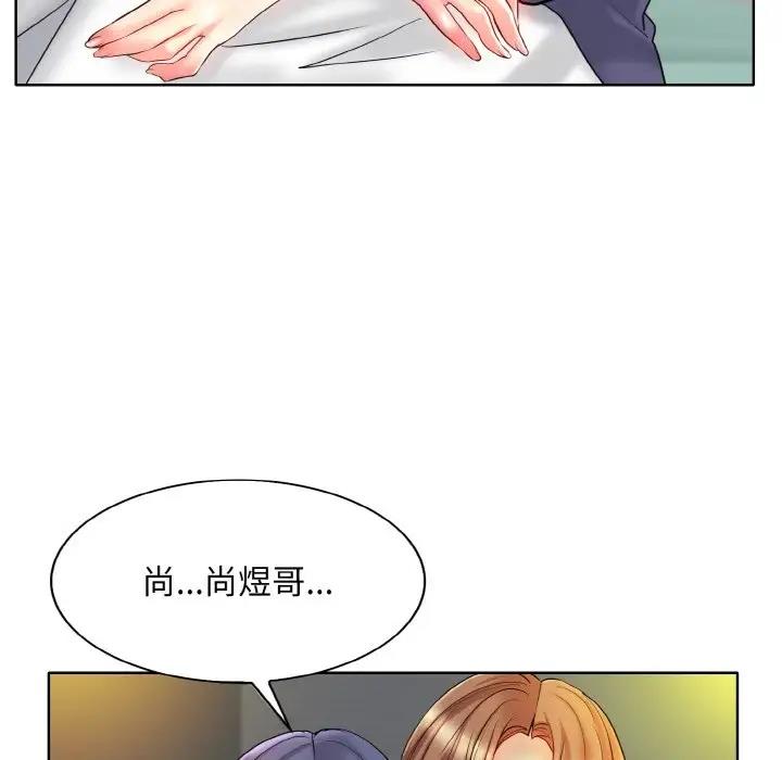 75P - 一杆入洞/一杆进洞