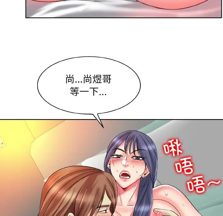 84P - 一杆入洞/一杆进洞