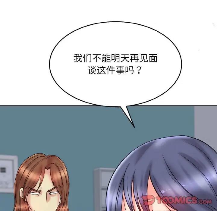 90P - 一杆入洞/一杆进洞