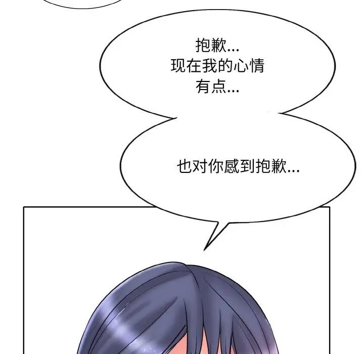 92P - 一杆入洞/一杆进洞