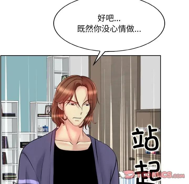 94P - 一杆入洞/一杆进洞