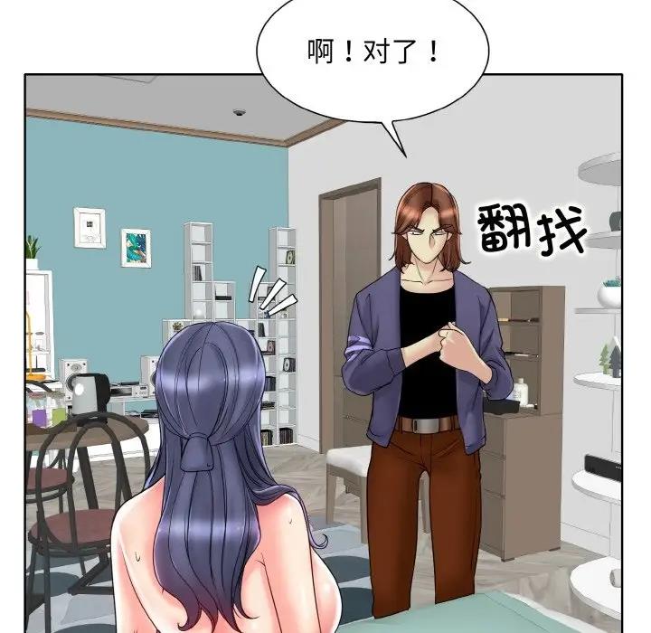 96P - 一杆入洞/一杆进洞
