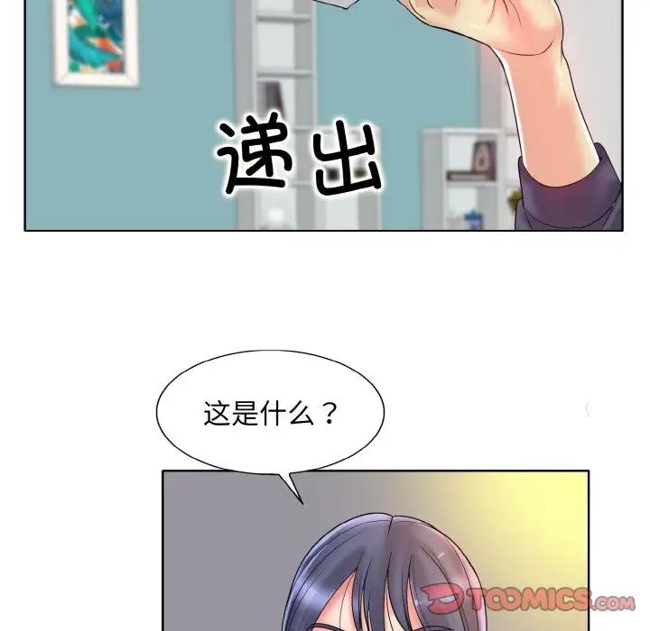 98P - 一杆入洞/一杆进洞