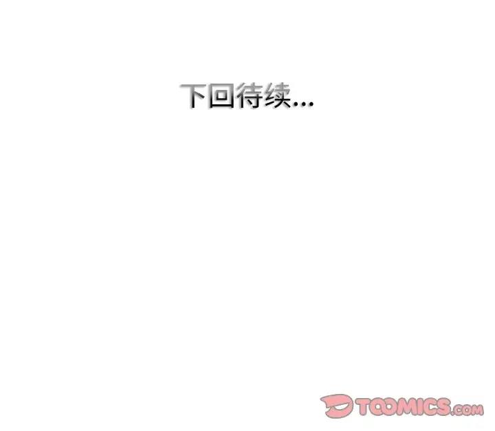 104P - 一杆入洞/一杆进洞