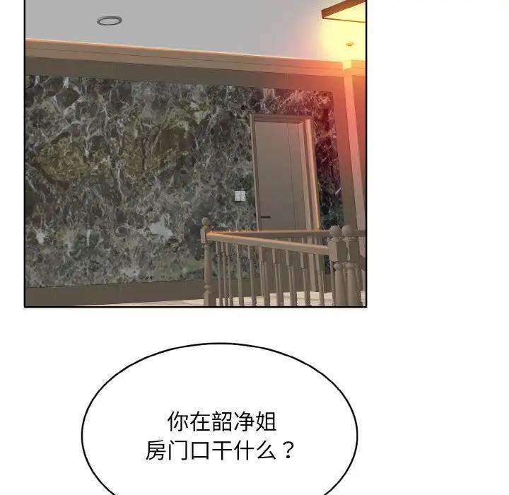 12P - 一杆入洞/一杆进洞