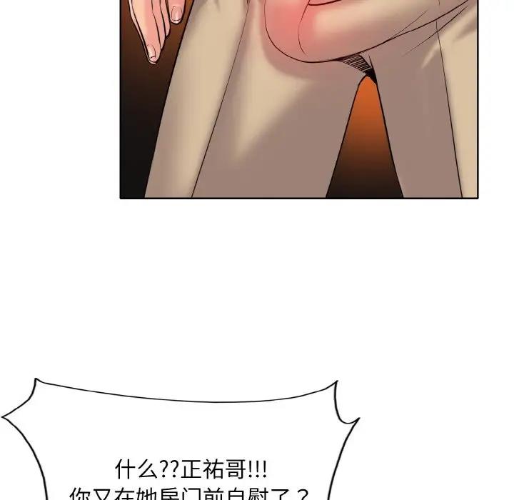16P - 一杆入洞/一杆进洞