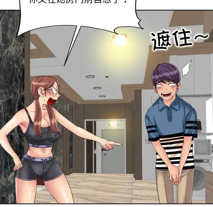 17P - 一杆入洞/一杆进洞