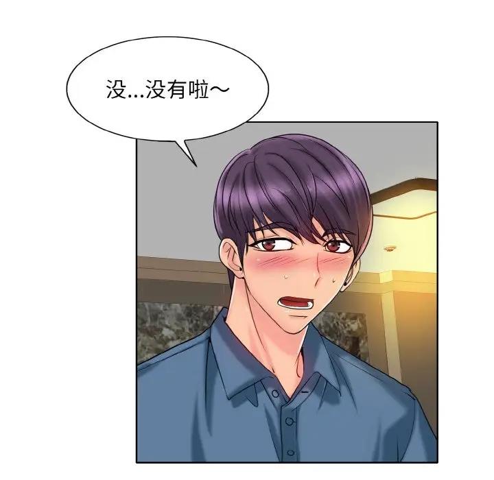18P - 一杆入洞/一杆进洞