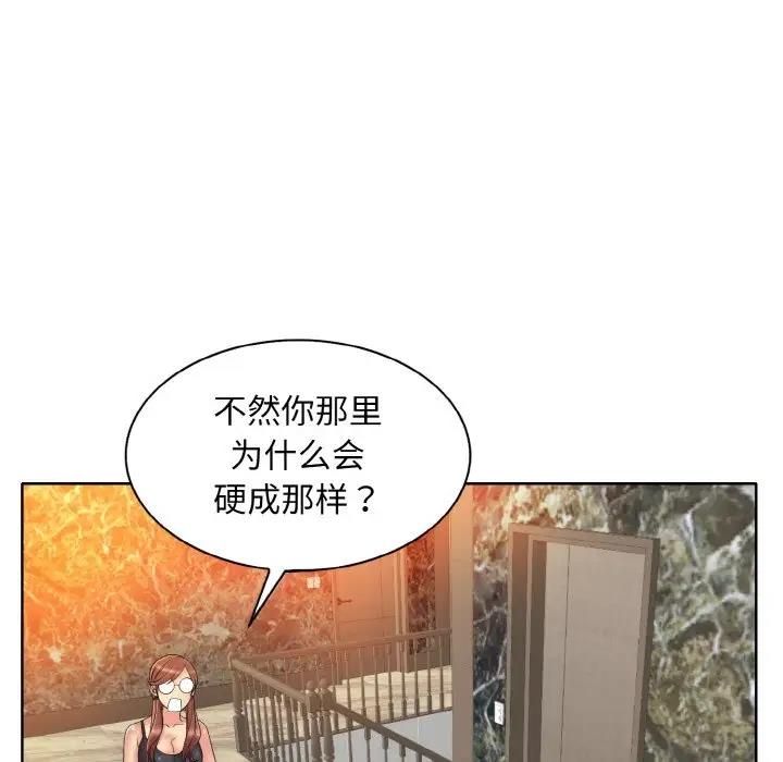19P - 一杆入洞/一杆进洞