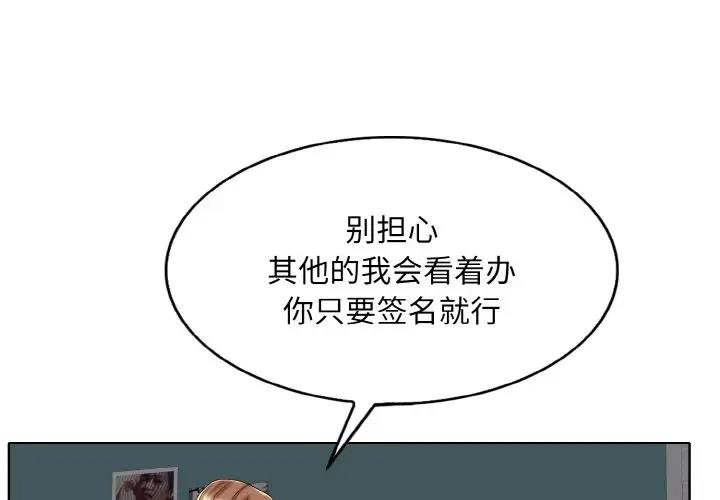 1P - 一杆入洞/一杆进洞