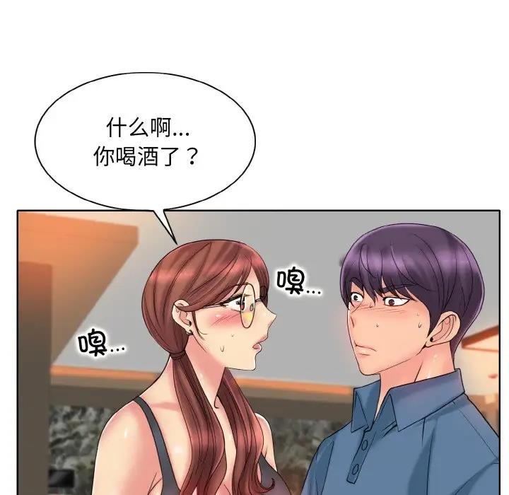 21P - 一杆入洞/一杆进洞