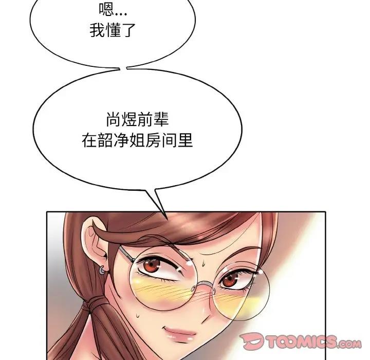 26P - 一杆入洞/一杆进洞