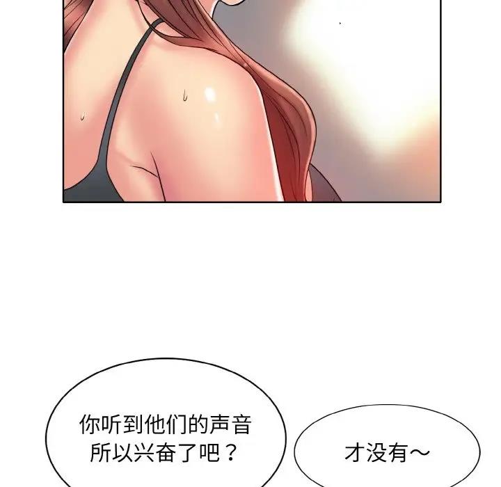 27P - 一杆入洞/一杆进洞