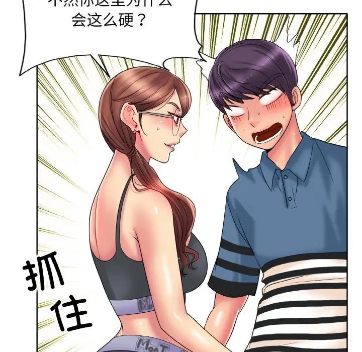 29P - 一杆入洞/一杆进洞
