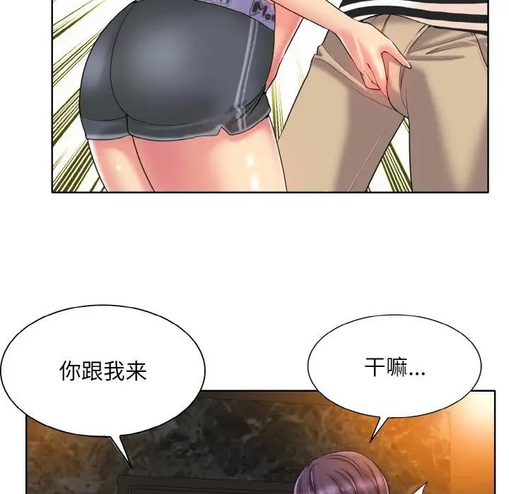30P - 一杆入洞/一杆进洞