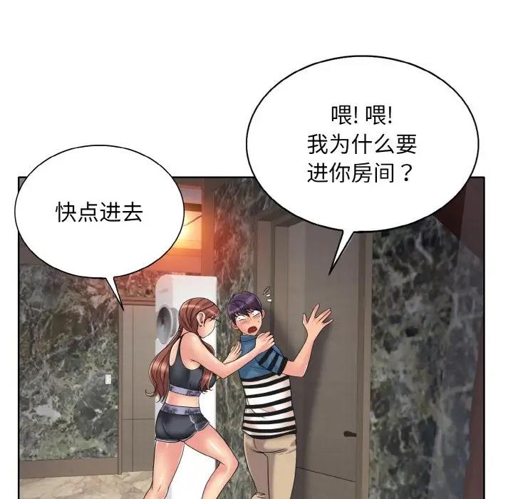 33P - 一杆入洞/一杆进洞
