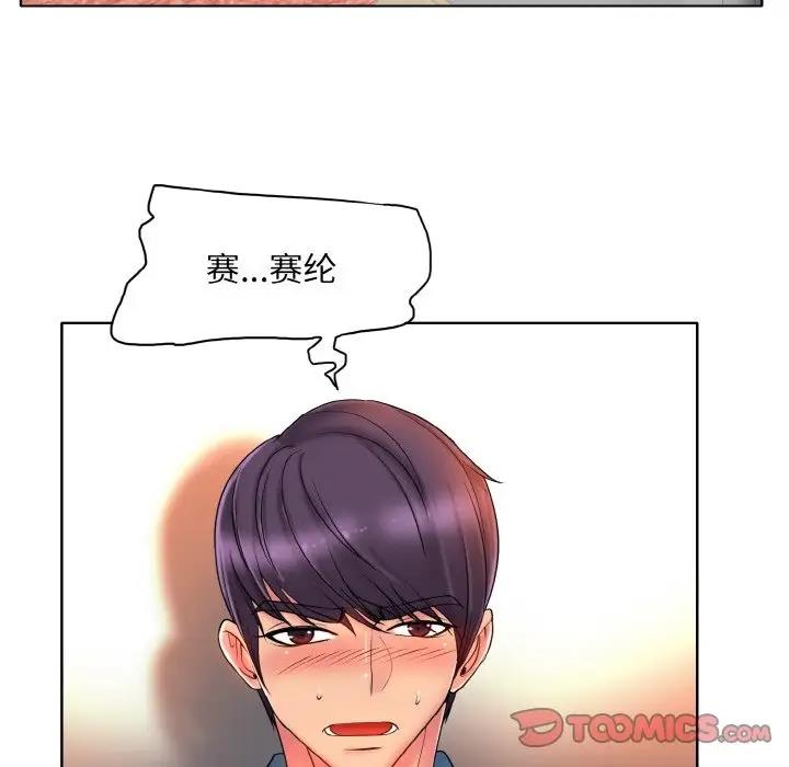 38P - 一杆入洞/一杆进洞