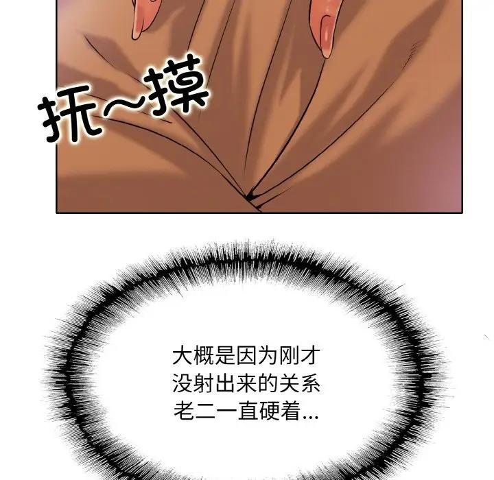 43P - 一杆入洞/一杆进洞