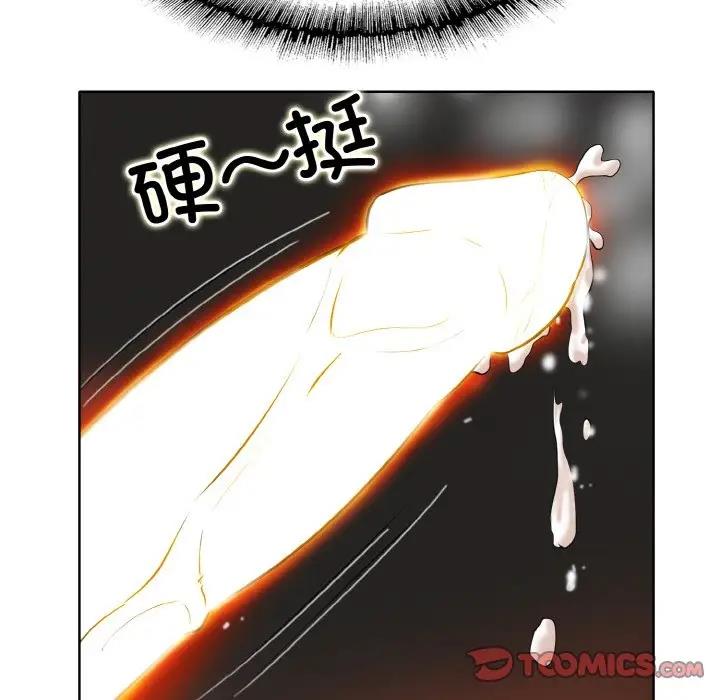 44P - 一杆入洞/一杆进洞