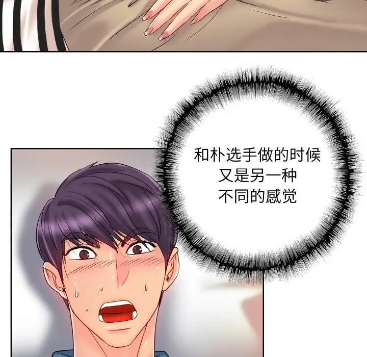46P - 一杆入洞/一杆进洞