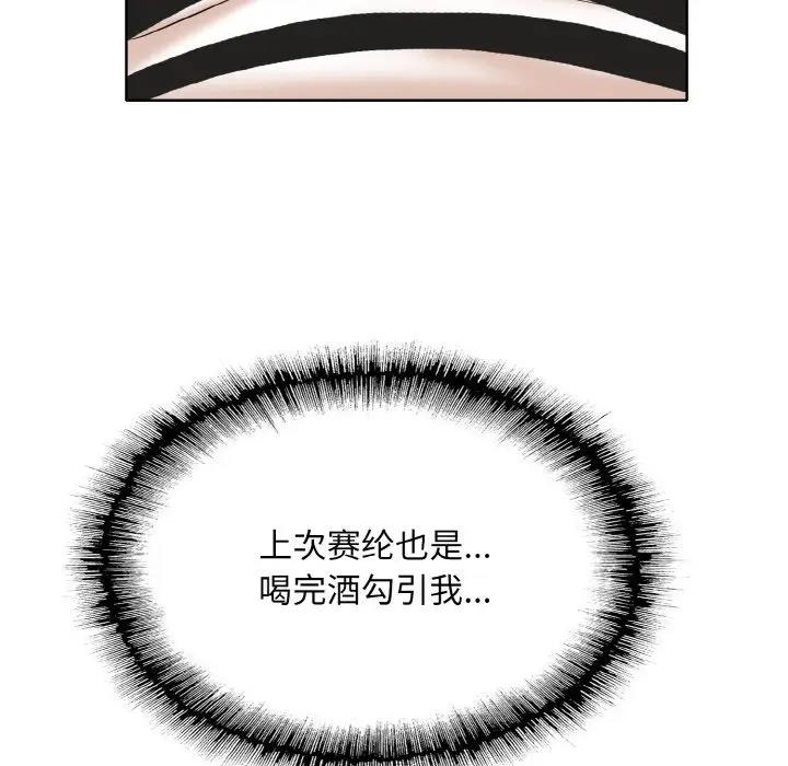 49P - 一杆入洞/一杆进洞
