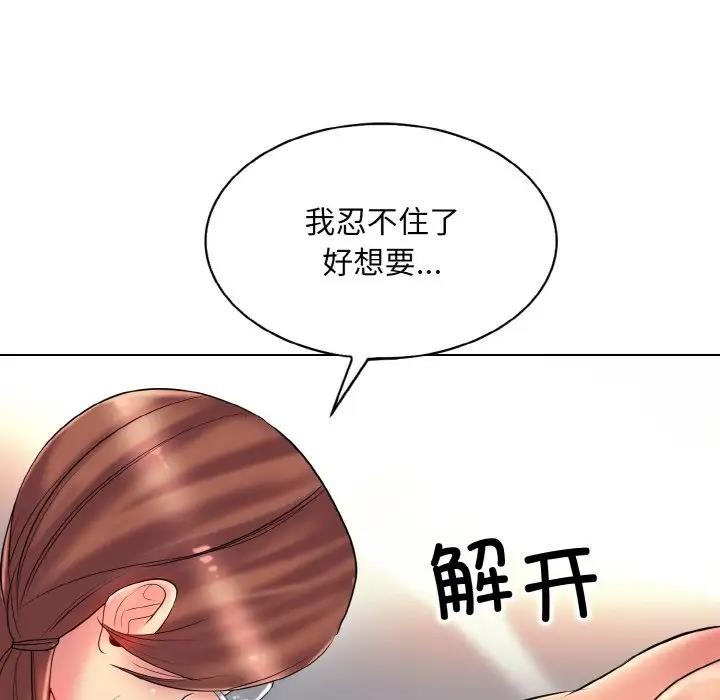 59P - 一杆入洞/一杆进洞