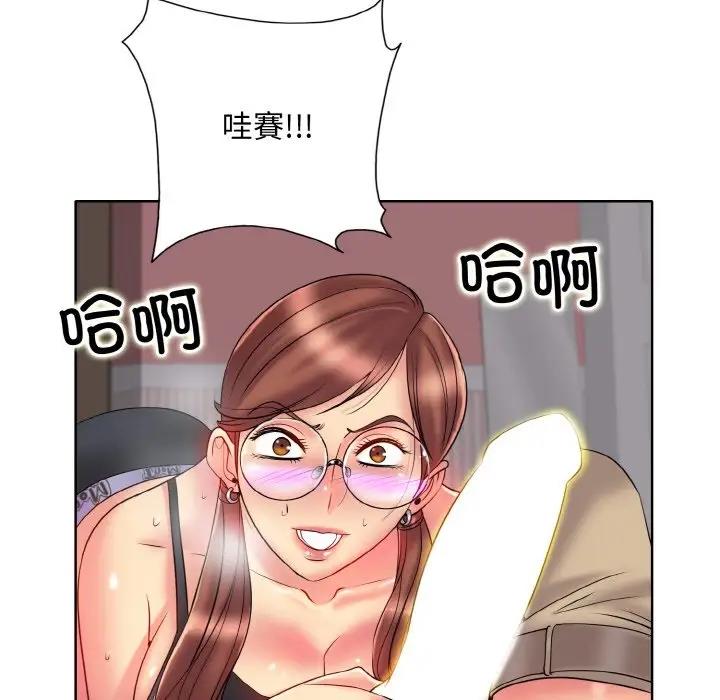 61P - 一杆入洞/一杆进洞