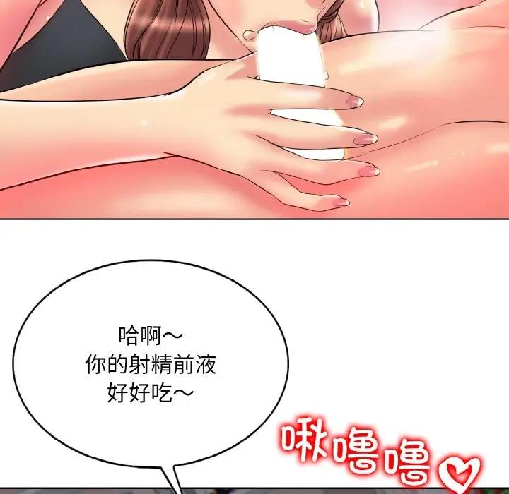 69P - 一杆入洞/一杆进洞