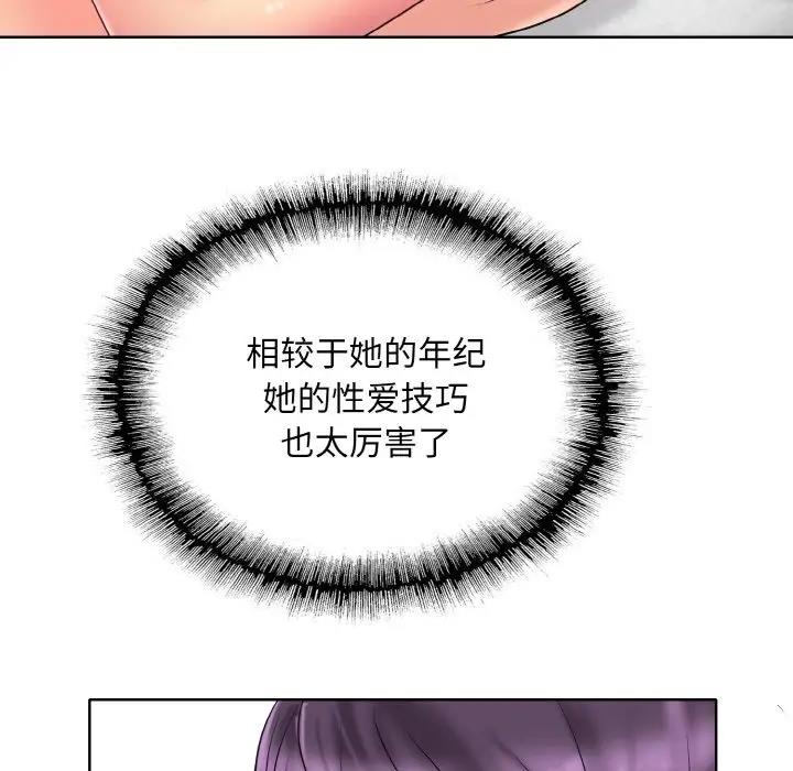 71P - 一杆入洞/一杆进洞