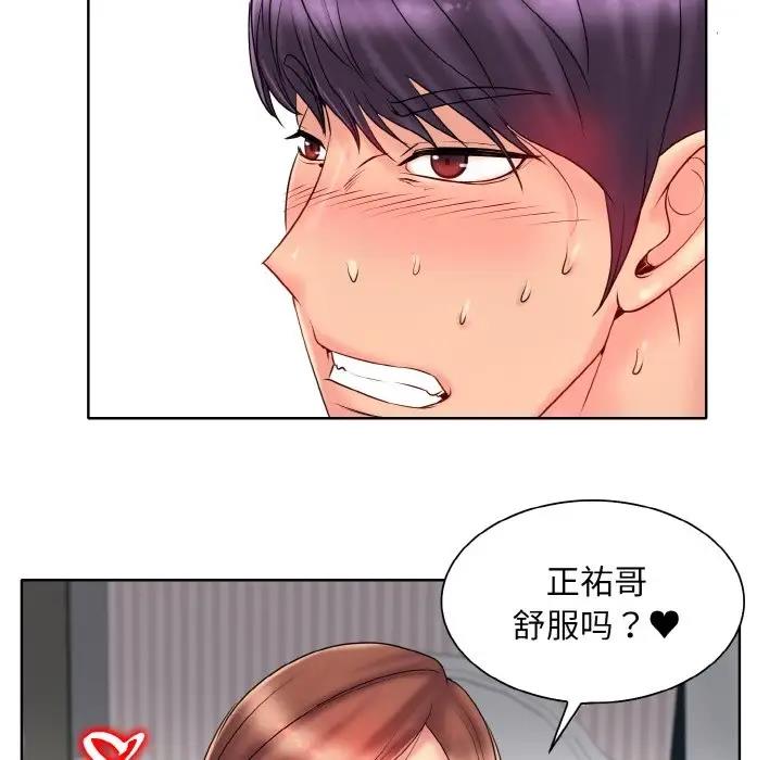 72P - 一杆入洞/一杆进洞