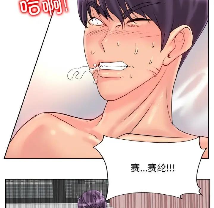75P - 一杆入洞/一杆进洞