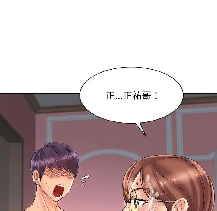 79P - 一杆入洞/一杆进洞