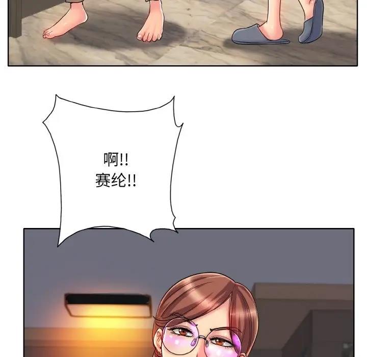 7P - 一杆入洞/一杆进洞