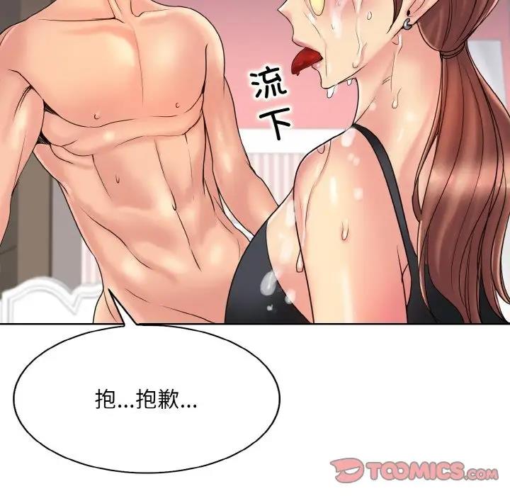 80P - 一杆入洞/一杆进洞