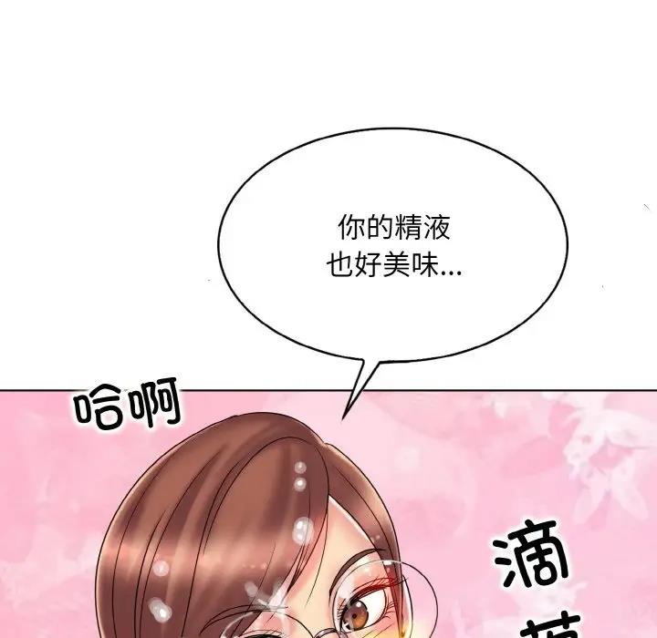 81P - 一杆入洞/一杆进洞