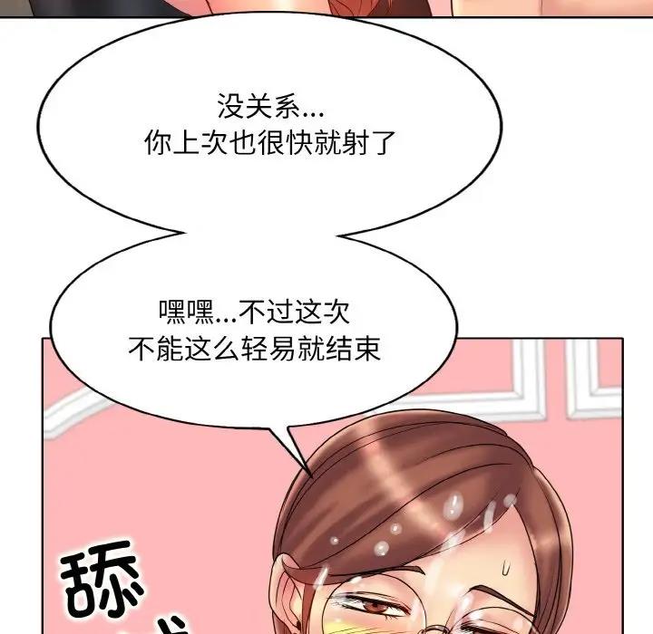 85P - 一杆入洞/一杆进洞