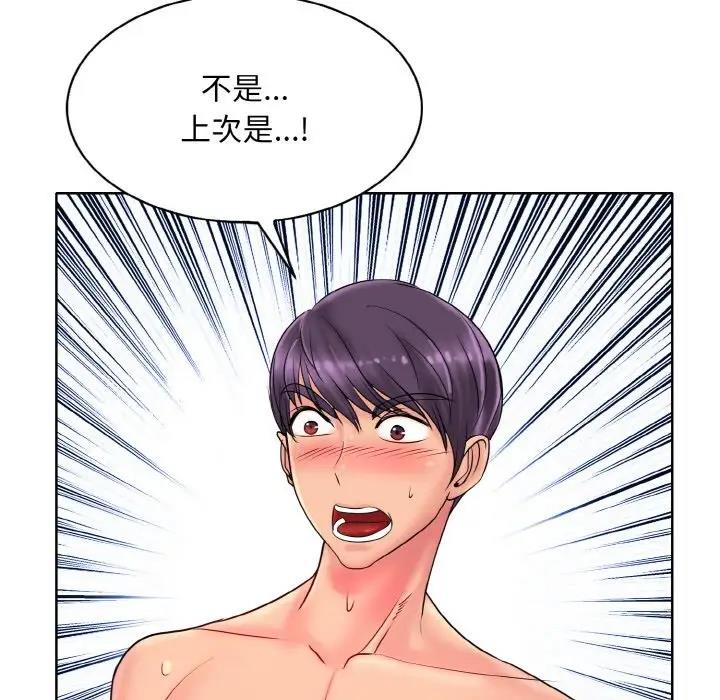 87P - 一杆入洞/一杆进洞