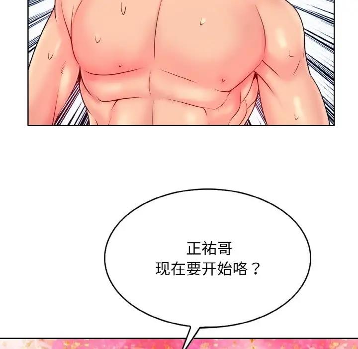 88P - 一杆入洞/一杆进洞
