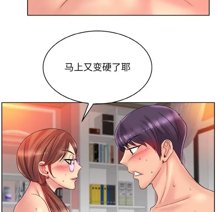 93P - 一杆入洞/一杆进洞