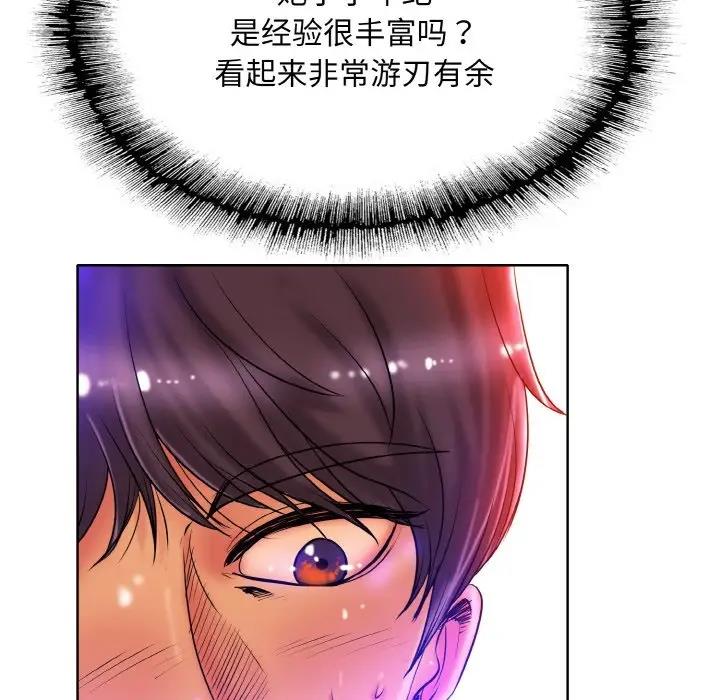 102P - 一杆入洞/一杆进洞