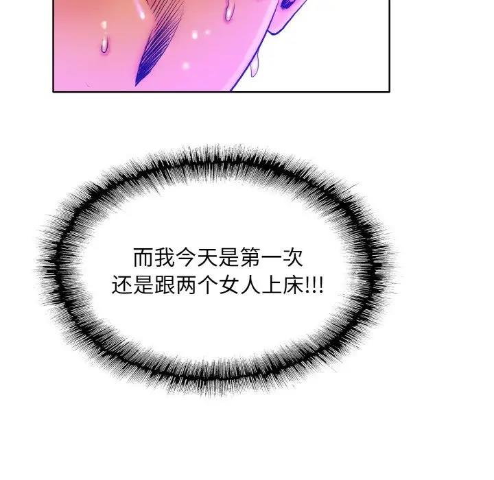 103P - 一杆入洞/一杆进洞