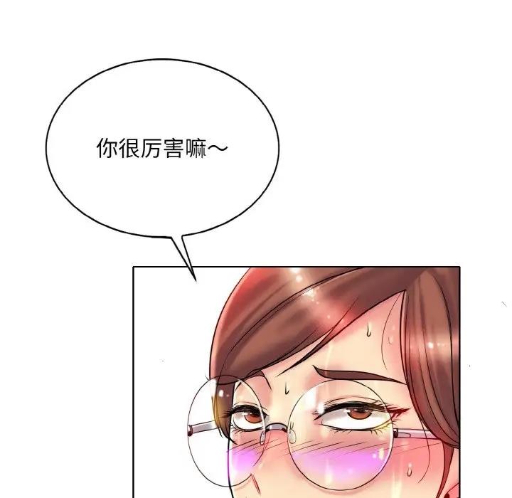 109P - 一杆入洞/一杆进洞