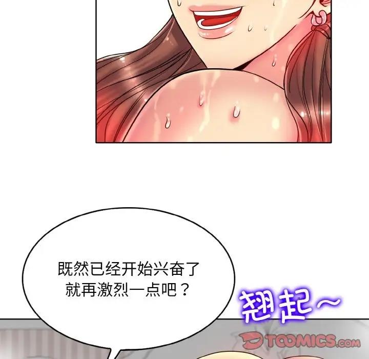 110P - 一杆入洞/一杆进洞