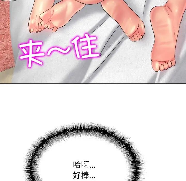 30P - 一杆入洞/一杆进洞